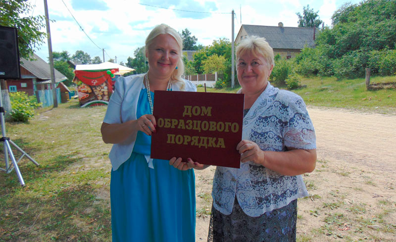 Поздравления и награды. Праздник деревни Колядичи