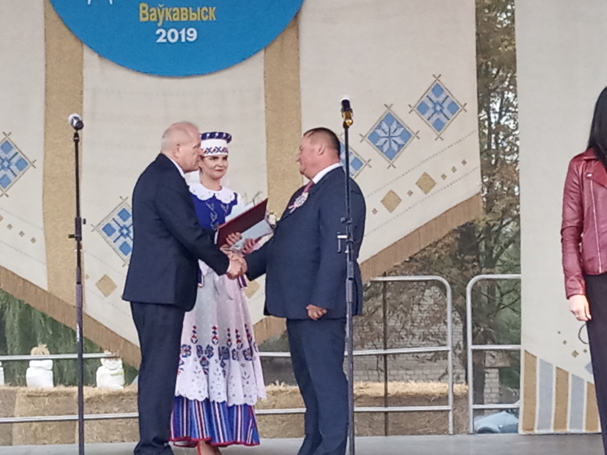 Районные Дожинки 2019. Награждение.