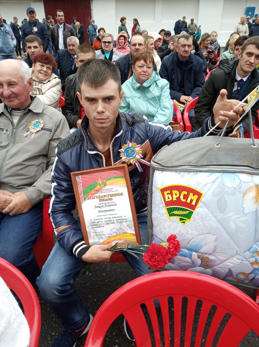 водитель ГП Неверовичи Лещук Евгений Валерьевич