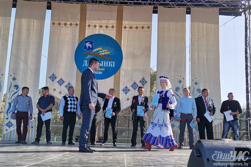 Районные Дожинки-2020. Награждение лучших работников.