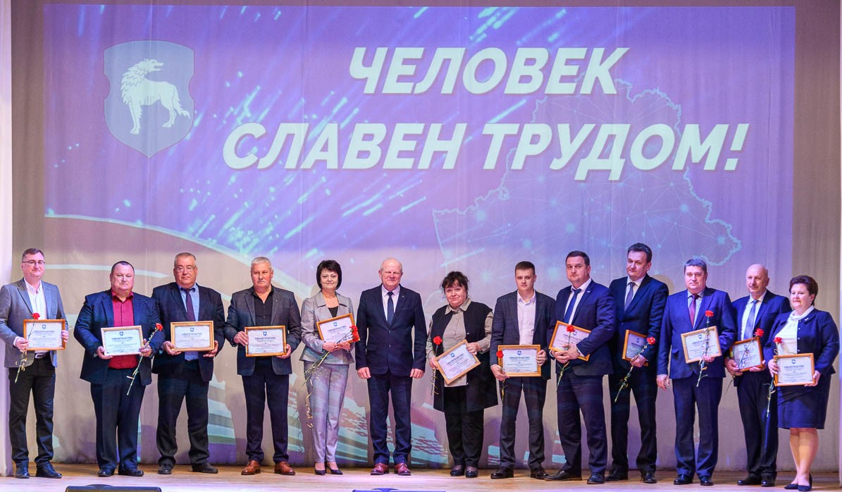 КСУП «Неверовичи» занесено на районную Доску почёта Волковысского района